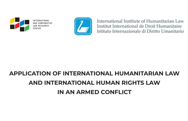 Workshop on ‘Application of IHL and IHRL in armed conflict’ – Abstracts now available